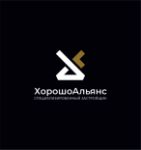 СЗ ХорошоАльянс